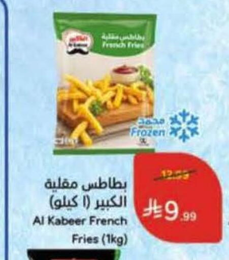 available at Hyper Panda in KSA, Saudi Arabia, Saudi - Wadi ad Dawasir