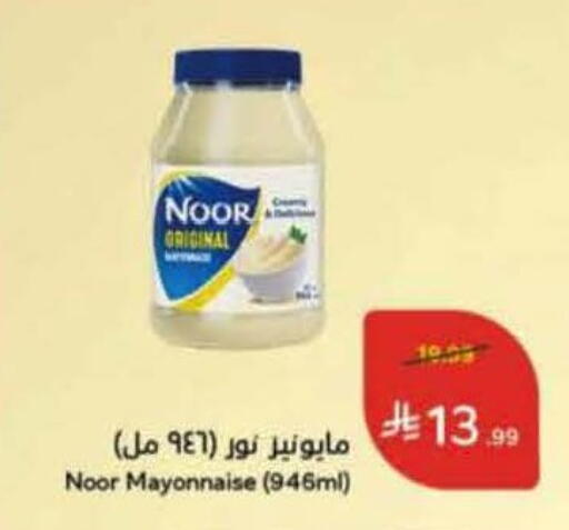 available at Hyper Panda in KSA, Saudi Arabia, Saudi - Mecca