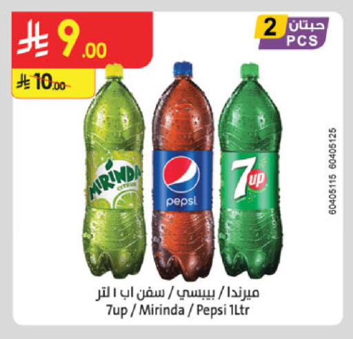 available at Danube in KSA, Saudi Arabia, Saudi - Al-Kharj