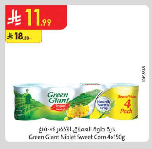 available at Danube in KSA, Saudi Arabia, Saudi - Khamis Mushait