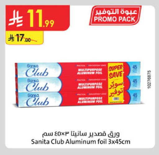 available at Danube in KSA, Saudi Arabia, Saudi - Khamis Mushait