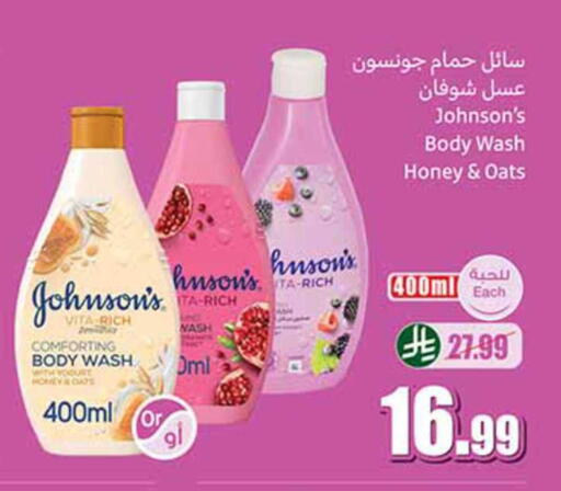 available at Othaim Markets in KSA, Saudi Arabia, Saudi - Wadi ad Dawasir