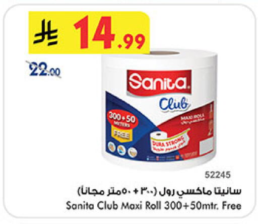 available at Bin Dawood in KSA, Saudi Arabia, Saudi - Mecca