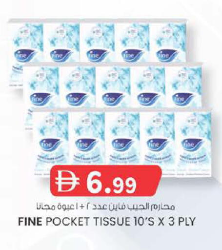 available at ك. الم. للتجارة in الإمارات العربية المتحدة , الامارات - دبي