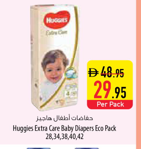 available at السفير ماركت in الإمارات العربية المتحدة , الامارات - الشارقة / عجمان