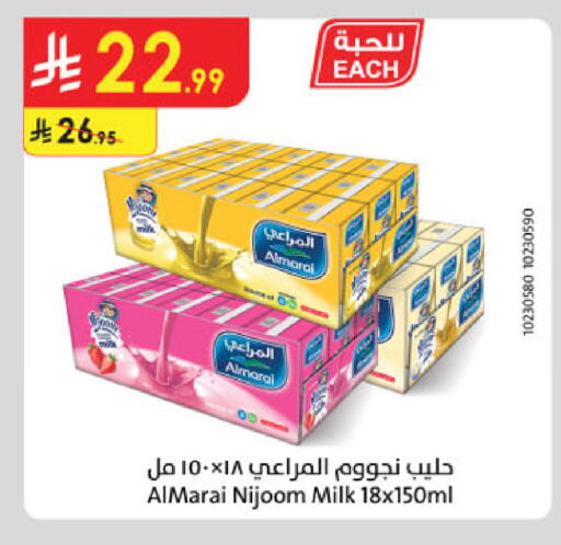 available at Danube in KSA, Saudi Arabia, Saudi - Al Hasa