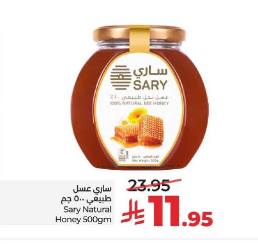 available at LULU Hypermarket in KSA, Saudi Arabia, Saudi - Al-Kharj