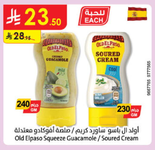 available at Danube in KSA, Saudi Arabia, Saudi - Medina