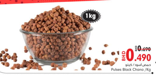 available at Bahrain Pride in Bahrain