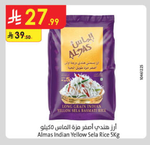 available at Danube in KSA, Saudi Arabia, Saudi - Khamis Mushait