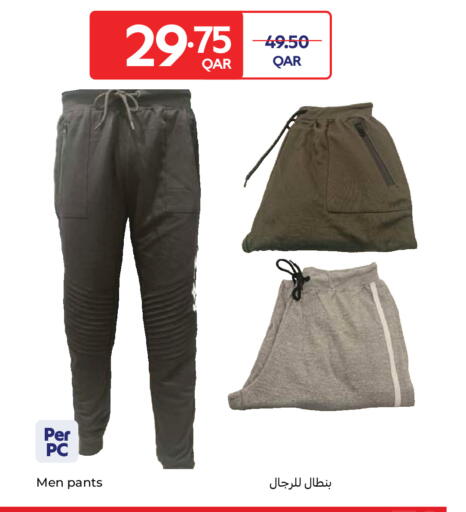 available at كارفور in قطر - الدوحة