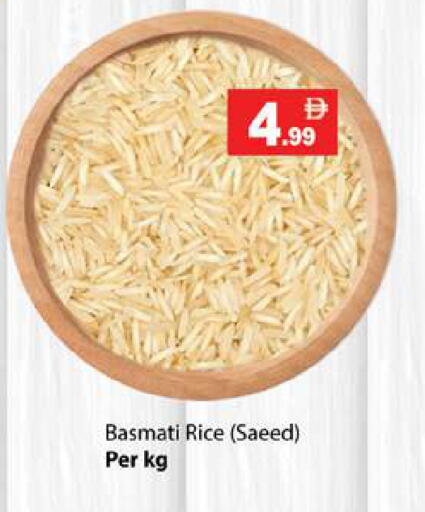 available at Gulf Hypermarket LLC in UAE - Ras al Khaimah