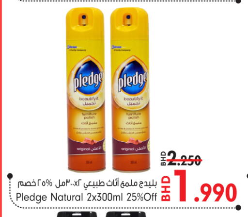 available at بحرين برايد in البحرين