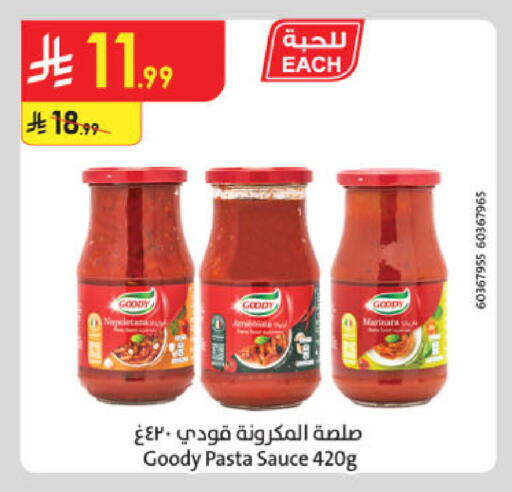 available at Danube in KSA, Saudi Arabia, Saudi - Riyadh
