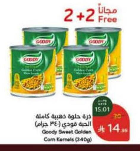 available at Hyper Panda in KSA, Saudi Arabia, Saudi - Wadi ad Dawasir
