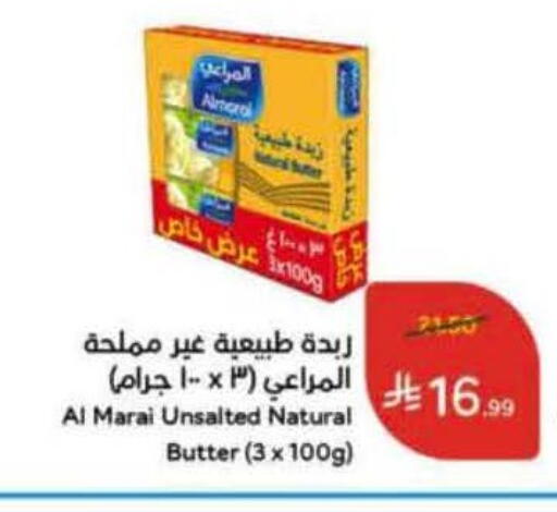 available at هايبر بنده in مملكة العربية السعودية, السعودية, سعودية - الأحساء‎