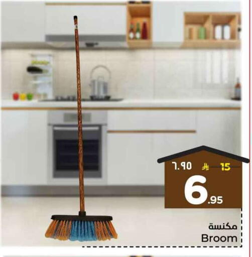 available at Hyper Al Wafa in KSA, Saudi Arabia, Saudi - Jeddah