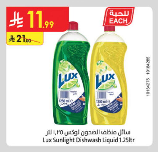 available at Danube in KSA, Saudi Arabia, Saudi - Medina