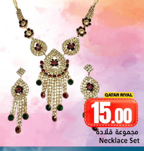 available at Dana Hypermarket in Qatar - Al-Shahaniya