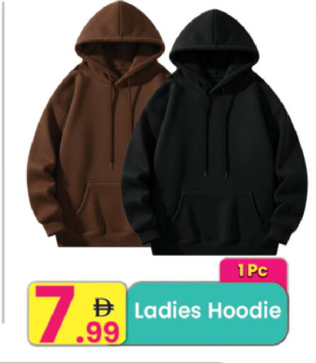 available at Everyday Center in UAE - Ras al Khaimah