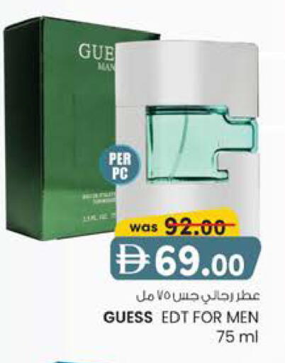 available at Safa Hyper in UAE - Al Ain