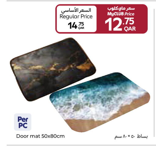 available at كارفور in قطر - أم صلال