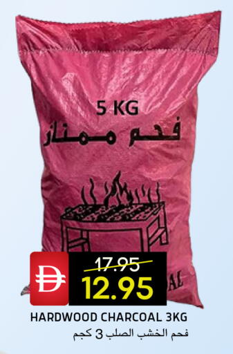 available at Select Market in UAE - Abu Dhabi