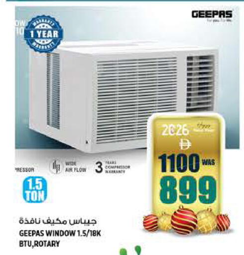 available at هاشم هايبرماركت in الإمارات العربية المتحدة , الامارات - الشارقة / عجمان