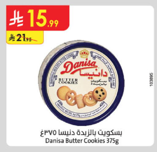 available at Danube in KSA, Saudi Arabia, Saudi - Al-Kharj