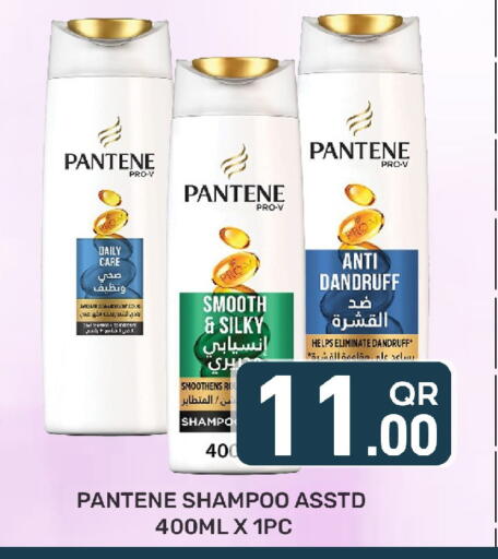 available at مجلس هايبرماركت in قطر - الريان