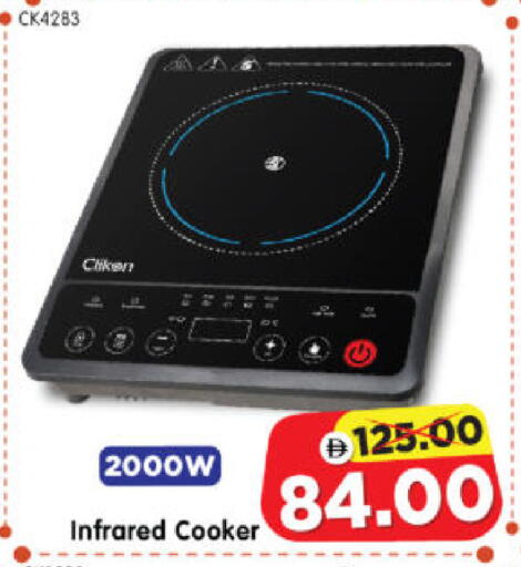 available at هايبر ماركت المدينة in الإمارات العربية المتحدة , الامارات - أبو ظبي