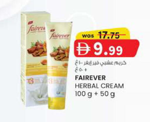 available at صفا اكسبريس سوبرماركت in الإمارات العربية المتحدة , الامارات - أبو ظبي