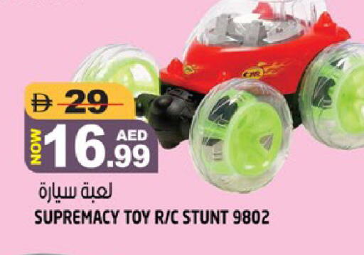 available at هاشم هايبرماركت in الإمارات العربية المتحدة , الامارات - الشارقة / عجمان