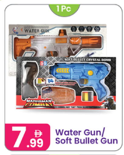 available at Al Nahda Gifts Center in UAE - Dubai