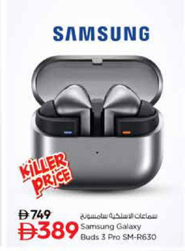 available at Nesto Hypermarket in UAE - Sharjah / Ajman