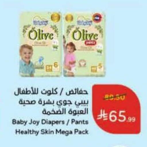 available at هايبر بنده in مملكة العربية السعودية, السعودية, سعودية - الرس