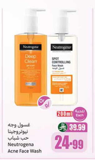 available at Othaim Markets in KSA, Saudi Arabia, Saudi - Hail