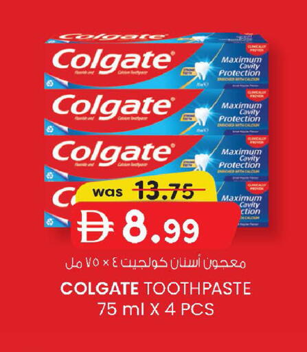 available at K M Trading  in UAE - Abu Dhabi