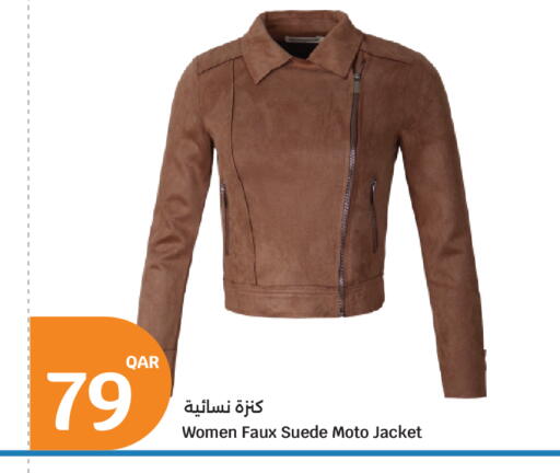 available at City Hypermarket in Qatar - Umm Salal