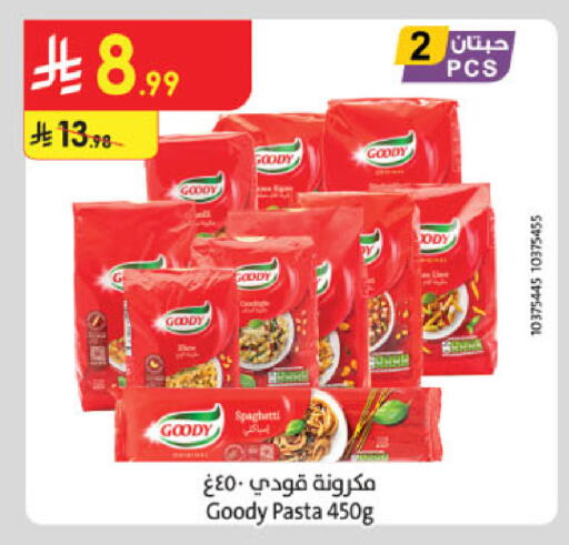 available at Danube in KSA, Saudi Arabia, Saudi - Khamis Mushait