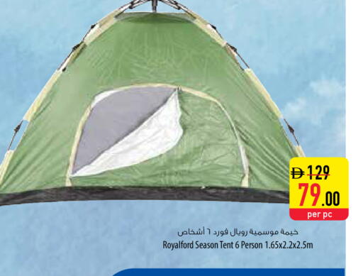 available at السفير ماركت in الإمارات العربية المتحدة , الامارات - أم القيوين‎