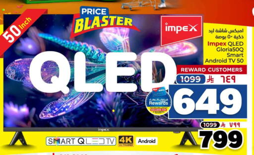 available at Hyper Al Wafa in KSA, Saudi Arabia, Saudi - Jeddah