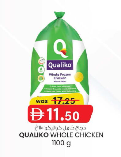 available at K M Trading  in UAE - Abu Dhabi