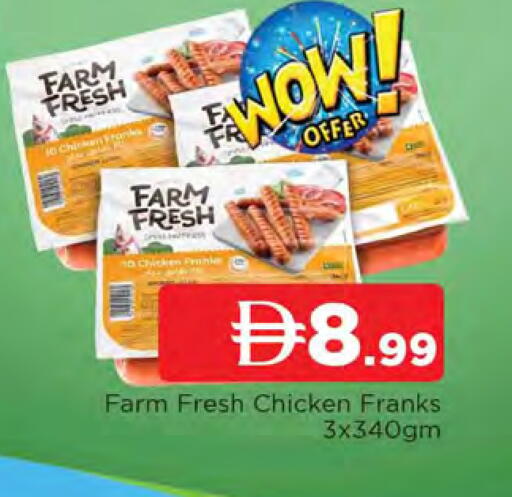 available at AL MADINA in UAE - Sharjah / Ajman