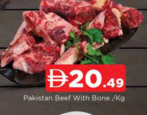 available at المدينة in الإمارات العربية المتحدة , الامارات - الشارقة / عجمان