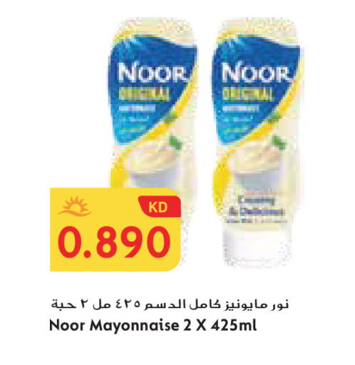available at Grand Costo in Kuwait - Ahmadi Governorate
