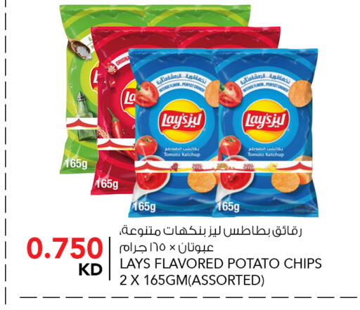 Tomato Potato available at  ALNASSER HYPERMARKET in Kuwait - Jahra Governorate