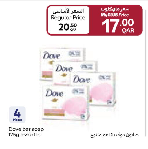 available at كارفور in قطر - أم صلال