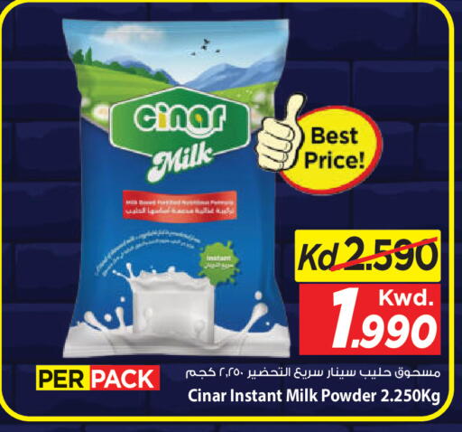 available at مارك & سايف in الكويت - محافظة الأحمدي