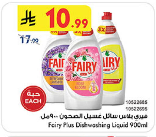 available at بن داود in مملكة العربية السعودية, السعودية, سعودية - جدة